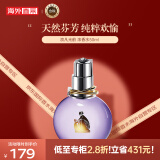 浪凡（LANVIN）光韵女士浓香水 50ml 送女朋友 生日礼物 花果香调