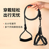 阿莫尔狗狗牵引绳小型犬遛狗绳猫绳子牵狗背带式牵引绳泰迪小狗宠物用品 黑色绳【带胸背】 M (建议12-20斤内)