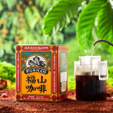 福山（FUSHAN） 福山咖啡 挂耳咖啡 海南特产 手冲原味传统黑咖啡 10g*8袋 挂耳滤泡式咖啡