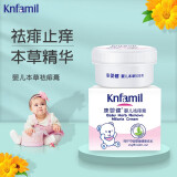 康婴健（Knfamil）婴儿本草祛痱膏宝宝儿童祛痱止痒温和清凉25g