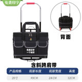 易乐奇 工具包 拉杆箱电工包收纳包可印字图片大号多功能牛津布防水单肩大容量帆布工具袋木工水电挎包维修 20寸拉杆包 含背带-升级加固款
