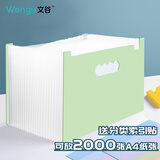 文谷（Wengu）风琴包文件夹25入立式手提a4大容量收纳袋竖式多层学生文具办公分类资料整理试卷夹 FQB-026浅豆绿