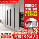 卡贝（cobbe）柜门拉手隐形拉手衣柜橱柜抽屉现代简约暗拉手内嵌入式隐藏门把手 LS900B款=总长400mm