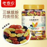 老香农新疆三色葡萄干大颗粒500g罐装果干绿香妃黑加仑红提蜜饯小零食