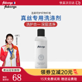 艾比Auberge 真丝眼罩睡眠遮光助眠 100%桑蚕丝22姆米6A级男女午休办公睡觉助眠缓解疲劳 专用洗涤剂【下单自动赠送】