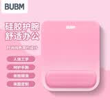 BUBM护腕鼠标垫女手腕垫手托创意简约笔记本电脑鼠标腕托防滑鼠垫护手护腕硅胶鼠标垫 方形樱花白巧