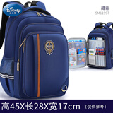迪士尼（Disney）书包小学生男孩4-6年级轻便大容量儿童书包 【耐磨耐脏】大容量藏青3-6年级