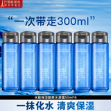 欧莱雅（LOREAL） 爽肤水男士护肤品控油水凝露爽肤保湿清爽滋润精华须后水 水能保湿水凝露50ml*6