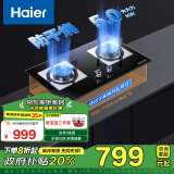 海尔（Haier）燃气灶天然气 天然气灶双灶 安全防干烧5.0kw聚焰猛火 瞬燃点火 熄火保护 可调节底壳QE9B1(天)