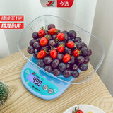 今选（JINXUAN） 家用电子秤克称厨房秤高精度烘培克秤精准电子称茶叶食物中药秤 【天蓝色】2kg/0.1g大托盘