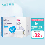 开丽（Kaili）婴儿肚脐护理套装（护脐带12片独立装+碘伏消毒棉棒36支）新生儿婴儿护脐带
