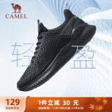 骆驼（CAMEL）男鞋健步运动鞋轻便通勤跑步鞋子 A83231L8695 黑色 39