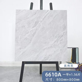 尤文思PVC自粘地板贴纸加厚耐磨家用防滑地板革防水石塑胶地板铺垫翻新 6610A【亚光款】【3张起发】 800*800mm