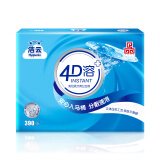 洁云 平板纸 4D溶+速溶压花水溶性卫生纸 390张-3包装 厕纸 大规格