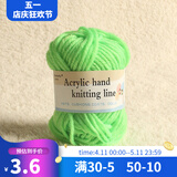 落花满肩（luohuamanjian）多色幼儿园手工编织diy材料包彩色儿童制作玩偶娃娃编织毛线团画