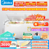 美的（Midea）719升 双顶开商用囤货大冰柜 五面制冷冷冻冷藏转换冷柜 卧式冰箱 BD/BC-719DKM(E) 以旧换新