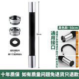 麦小登水龙头防溅神器洗头加长延伸管可弯曲不变形拖把池水龙头延伸器 延伸器软管[50cm黑色]
