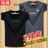 阿诺顿（ARNUODON）2件装夏季100%纯棉短袖t恤男韩版圆领基础青少年打底新疆棉半袖潮 TEARS黑+W铁灰 L *建议115-130斤