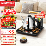 金灶（KAMJOVE） 全智能自动上水电热水壶电热壶茶具全自动电茶炉烧水壶茶具 K7 黑色 0.9L