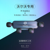怡发沃尔沃车载手机支架S60 S90 XC40 XC60 XC90 V60 V90汽车导航支架 沃尔沃专用-重力款【曜石黑】 18-25款XC60