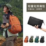 FOUVOR户外背包登山包大容量男女双肩包超轻便旅行背包露营徒步爬山背囊 橘色（大号升级款）
