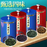 莫等闲（MODENGXIAN）四大茗茶叶组合 大红袍金骏眉红茶 碧螺春绿茶铁观音 自己喝送礼