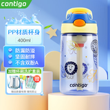 contigo康迪克儿童水杯春季小学生鸭嘴吸管杯水壶小发明家系列618促销 狮子款蓝黄 400ml 限量款