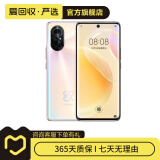 华为（HUAWEI）华为nova8   二手华为 二手手机 8号色 8G+128G