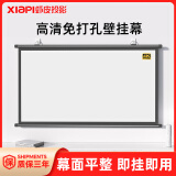 虾皮 投影幕布挂钩壁挂幕免打孔家用高清4k投影布移动便携卧室客厅投影仪幕布投影仪屏幕手卷简易幕布 白塑 60吋4:3 免打孔壁挂幕布总长1.34米