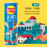 乐事（Lay's）无限 薯片 吮指红烧肉味 104g 罐装 膨化食品 零食 休闲食品