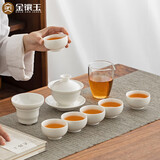 金镶玉 茶具套装 陶瓷功夫茶壶茶杯送礼品盒高档福利 白瓷简约云水谣