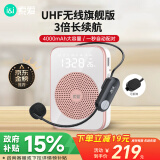 索爱（soaiy） S350UHF无线小蜜蜂扩音器教师专用蓝牙音箱音响防啸叫TF卡U盘喇叭麦克风导游闹钟户外便携式 金