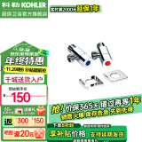 科勒（KOHLER） 角阀三角阀冷热水通用全铜止水阀 卫浴配件 K-R76390T-B9-CP(两只装) 4分出水