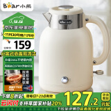 小熊（Bear）电水壶烧水壶电热水壶 1.5L恒温水壶双层防烫开水壶 316L无缝内胆热水壶 ZDH-C15V7【国家补贴】