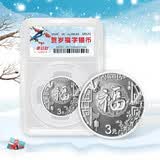 中国金币 2022年贺岁纪念币 3元福字币 贺岁8克银币 首日封版