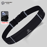 里海狼跑步手机腰包带水壶男女士薄款防泼水运动手机袋隐形贴身健身