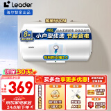 海尔（Haier）智家出品Leader系列热水器电热水器家用储水式卫生间洗澡小户型出租房上门安装水电分离防电墙LC 40L 1500W 【水电分离】负责安装LC1