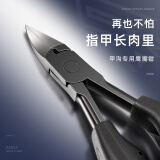 sijiang不锈钢鹰嘴钳甲沟专用指甲钳嵌甲钳死皮趾甲修脚剪刀工具Y07B