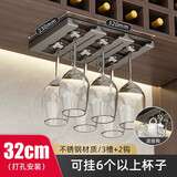 优勤（YOUQIN）不锈钢红酒杯架挂倒挂家用高脚杯悬挂收纳挂架高档轻奢摆件酒柜架 不锈钢红酒杯架3档-枪灰