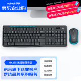 罗技（Logitech）MK275 企业级无线键鼠套装 办公鼠标键盘套装 电脑笔记本办公键鼠套装 带无线2.4G接收器 黑蓝色