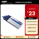 凌美（LAMY）钢笔墨水芯 配件墨胆墨囊T10 蓝色5支一盒 一次性使用便捷 德国进口