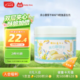 最宠（Paddy Time）猫零食夹心猫饼干80g*3鳕鱼益生元 猫薄荷草宠物成幼猫咪磨牙洁齿