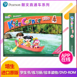 Kids Corner Pack 4香港培生朗文小学英语直通车套装含书本 练习册 绘本DVD手机APP