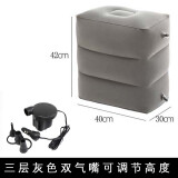 嘉宴（Gryan）汽车主副驾驶脚托腿托充气垫飞机脚踏出国旅行神器垫腿火车睡觉放 双气嘴/三层灰色+车载充气泵