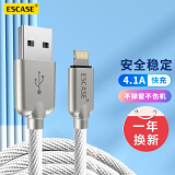 ESCASE 苹果数据线iPhone 11 pro/max/XS/XR/8Plus/7/6P快充电器线4.1A手机电源线1米适用于充电头承重C11白