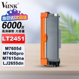 V4INK适用联想LT2451粉盒m7605d硒鼓联想7400pro硒鼓7615dna粉盒2655dn粉盒m7615dna打印机p228b粉盒