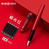 英雄（HERO）钢笔学生正姿铱金钢笔日常书写练字墨水笔回形针签字笔E501 极光红 EF尖