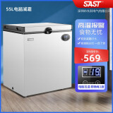先科（SAST）小冰柜 家用小型迷你冷柜冷藏冰箱母乳柜保鲜冷冻柜储奶节能 BD/BC-55S108L电脑减霜款