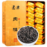 匠界武夷山原产茶叶肉桂新茶岩茶浓香乌龙茶独立小泡袋250g礼盒装