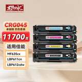 龙腾无忧CRG045硒鼓 适用佳能Canon MF634Cdw 632Cdw LBP612Cdw 611Cn 613Cdw MF631Cn MF633Cdw 635Cx 大容量四色